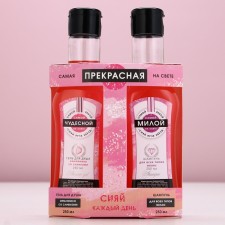 Подарочный набор косметики «Самая прекрасная», гель для душа 250 мл и шампунь для волос 250 мл, ЧИСТОЕ СЧАСТЬЕ
