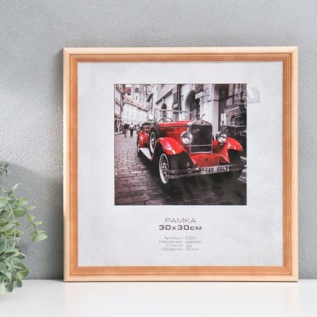 Photo frame pine С20 30x30 cm (plastic screen)-4