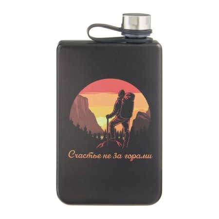 Flaw for alcohol "Happiness is not far off", stainless steel, 270 ml, 9 oz-1