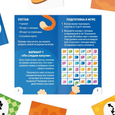 Board game "What in slippers", 102 cards, figure, 8+-2