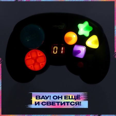 Interactive game “Magadjoystik”, 64 levels, from 1 player, 3+-4