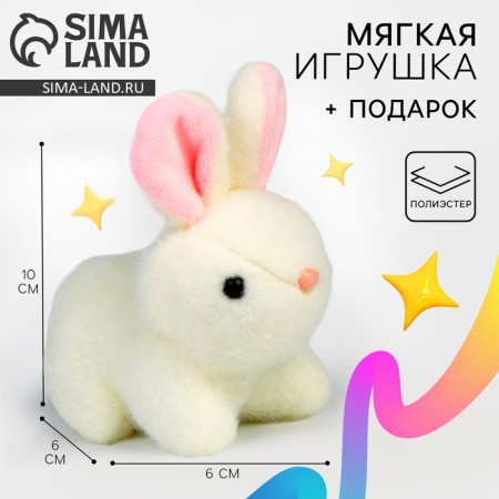Puzzles with a soft toy "Bunny"