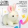 Puzzles with a soft toy "Bunny"