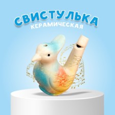 Children's musical toy 