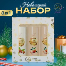 New Year. New Year's gift set of Cosmetics 