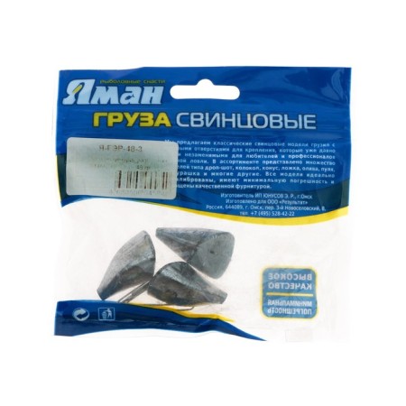 Coal cargo EXCCONCENTRACE ALEARE "Yaman", 48 g-3