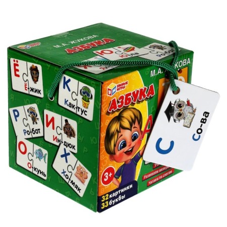 Set of IQ Puzzles for babies "ABC"-1