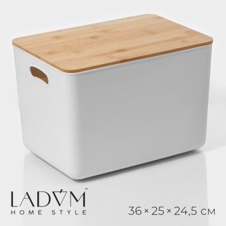 Storage container with lid and handles LadoM "Naturel", 36 × 25 × 24.5 cm, white color