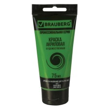 Acrylic art tube paint 75 ml, Brauberg 