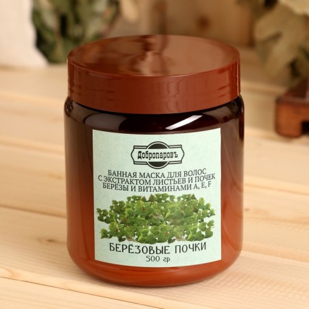 Bath mask natural "Birch buds" with a complex of vitamins, 500 g-2