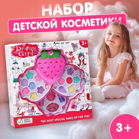 Cosmetics set for girls "Strawberry"