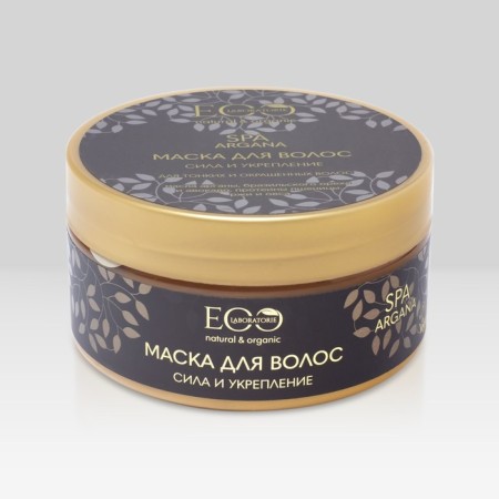 Hair mask "Strength and Strengthening", 200 ml-1