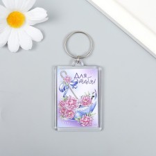 Acrylic key 