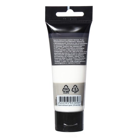 Paint acrylic tube 75ml gamma "Studio" Pearl Pearl 280220918-2