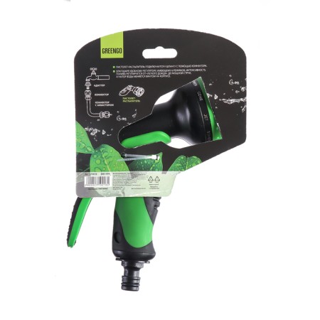 Pistol-sprayer, 10 modes, under connector, plastic, Greengo-5