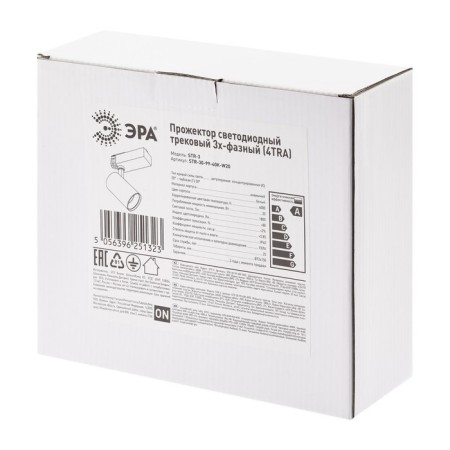 Track lamp three -phase adjustable beam 4000k white-1