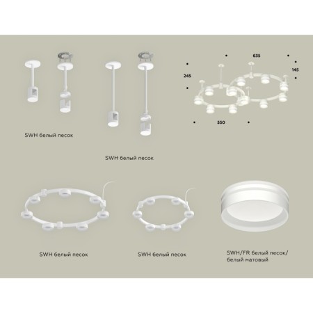 Ambrella Light Acrylic lamp, XR92211005, GX53 LED 12 W, white sand, white matte-1