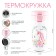 Thermal circle, 380 ml, Style "Master K. Unicorn2", retains heat 8 hours, with a strainer
