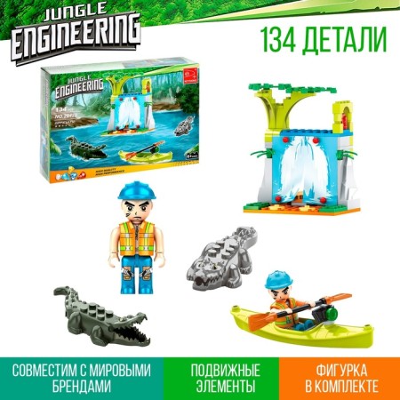 Designer Jungle "Waterfall with crocodiles", 134 details