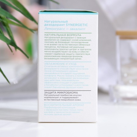 Deodorant natural Synergetic lemongrass - eucalyptus, 50 ml-2