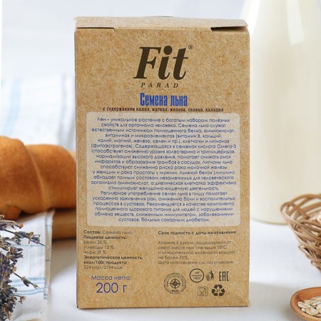 Flax seeds, Fitparad, 200 g-2