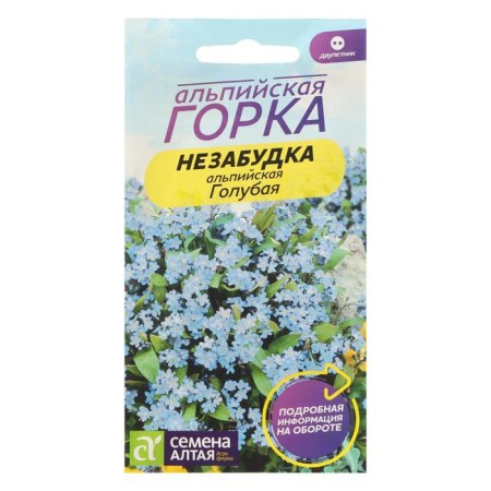 Flower seeds forget -me -not "Blue", 0.1 g
