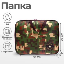Folder with handles textile A4, 350 x 270 x 70 mm, calligrata 