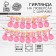 Set of garland + balls "Happy birthday", length 250 cm