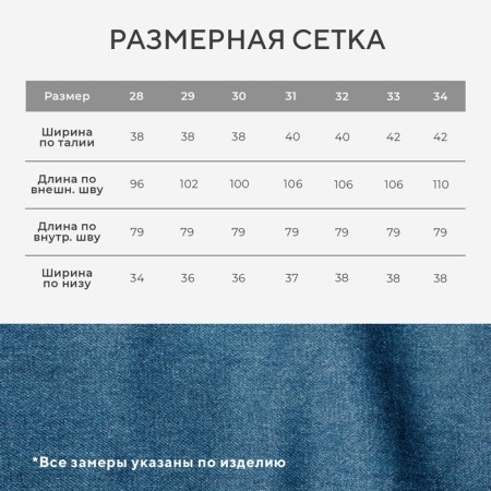 Men's jeans mist size 31, blue-7