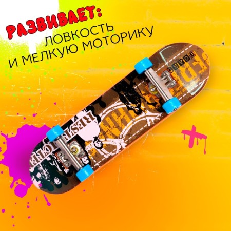 Finger skateboard "Skate Park", mix-3