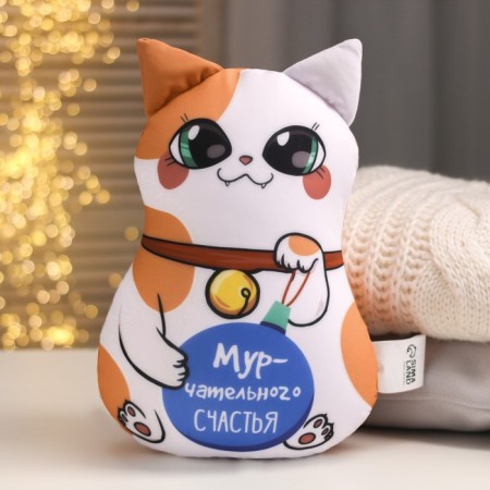 New Year's Antistress toy "Murky happiness"-1