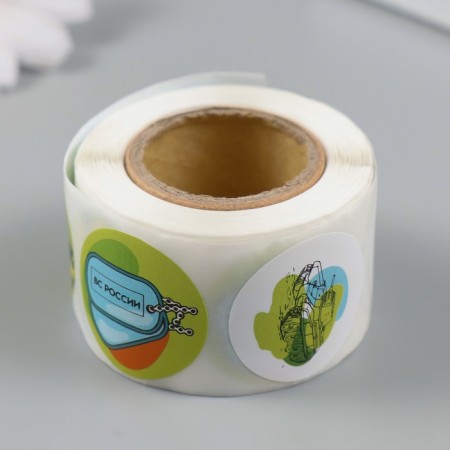 Stick Paper "Tank" d = 2.5 cm 252 pcs in the roll-2