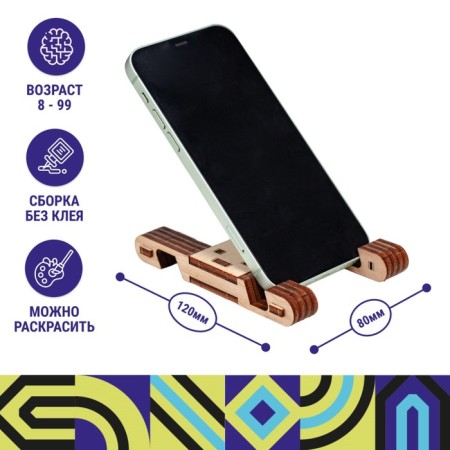 Drovo wooden designer, smartphone stand-1