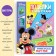 DIY craft book, 24 pages, A4, 15 crafts, Disney