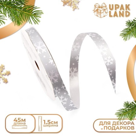 Plastic tape "Snowflakes", 1.2cm x 45m, silver-1