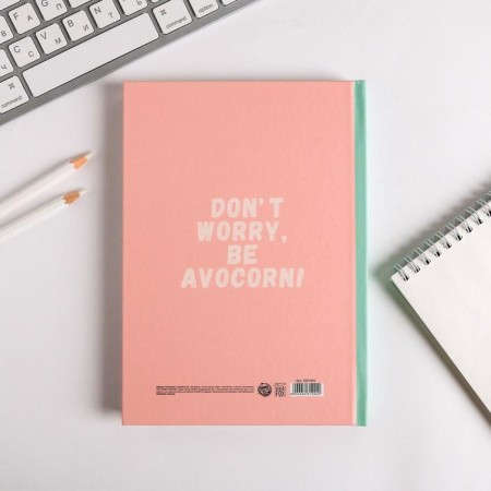 Diary of a creative person A5, 120 sheets "Dream and dance avocado"-8