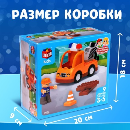 Designer "Road works", 9 parts-1