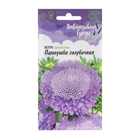 Flower seeds Astra Pampushka is blue, pomponal, o, 0.3 g-2