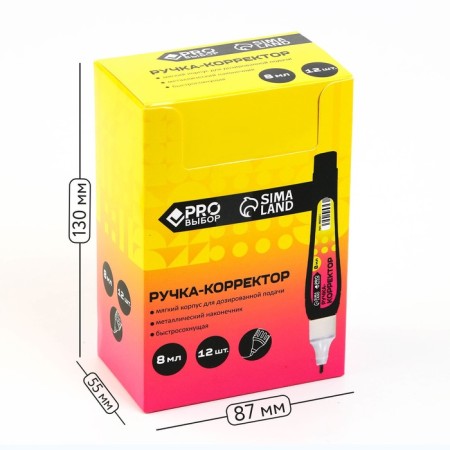8 ml corrector handle, Metal Tips Procedure "Gradient"-3