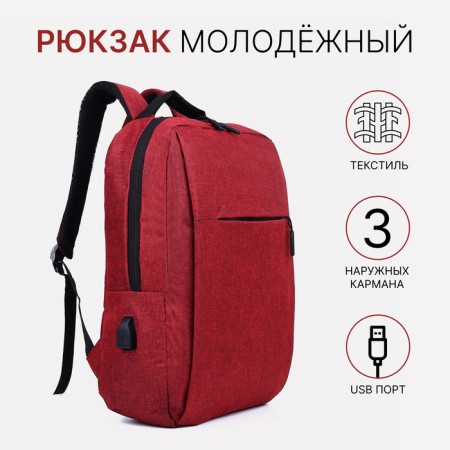 Male backpack on a zipper, 2 outer pockets, with USB, red color-6