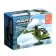 Designer Army "Helicopter", 29 parts