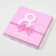 Box for cookies, "8", 15 x 15 x 3 cm