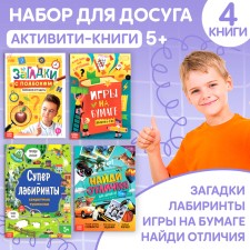 A set of books for leisure, 4 pcs.