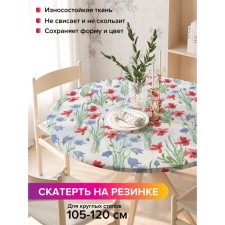 The tablecloth “Field bouquets”, round, oxford, elastic band, size 140x140 cm, diameter 105-120 cm