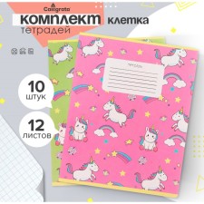 A set of notebooks of 10 pieces, 12 sheets in the Calligrata 