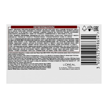 Hair Cream L’Oreal Excellence Creme Universal Nudes, 1u universal black-4