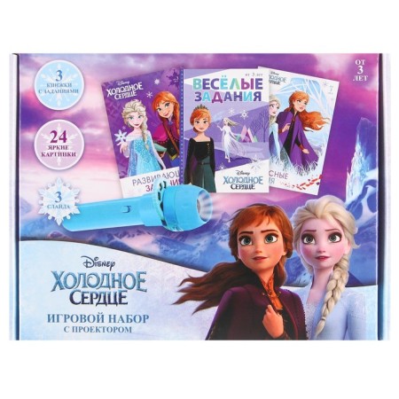 Game set with Disney projector "Cold Heart", 3 books-7