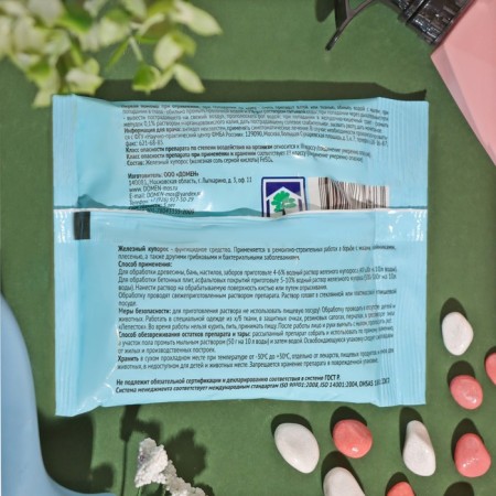 Antiseptic Iron Domos "Domain", 200 g-1