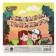 Girland on the eyelets "Happy Birthday!", Length 176 cm, Gravity Falls