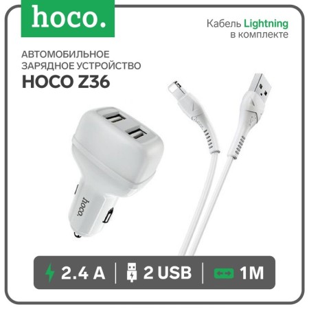 Hoco Z36, 2 USB car charger - 2.4 A, Lightning 1 m, white cable